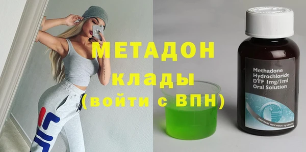 метадон Лабытнанги